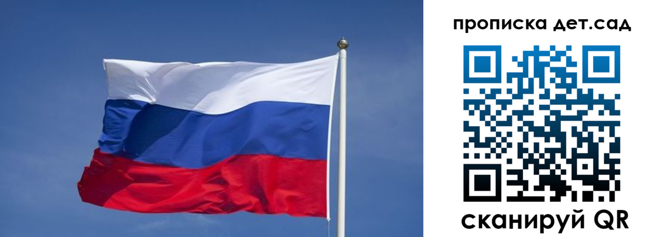 временная регистрация для всех в Читинской области
